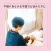 「不眠やあらゆる不調でお悩みの方に❗️心と身体が軽くなる松江市の自宅サロン」