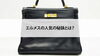 HERMES「【エルメスの人気の秘訣とは？】」