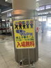 「「伊賀牛入りボロネーゼソース」電車でマルシェ出店レポート！おすすめアレンジも紹介」