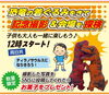 「恐竜になっちゃおう🦕‼️inイタケンリビングフェア」