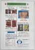 今月のチラシ「南魚沼市のお肉屋さん　野崎フーズの特売日」