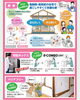「断熱等リフォームのご提案です💁🏡」