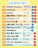 「出店者様のご紹介💁🎉」