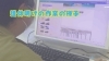 「連休明け、また一歩ずつ。空愛の作業が再開しました！」