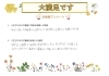 費用をおさえたい！仲介手数料無料八王子ひなた不動産「大満足です😊✨　📢お客様の声📢」