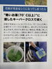 「花粉対策の有効な落とし方」