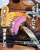 「まいうー」