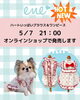 「オンライン販売商品のご案内❤️🤍」