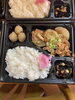 本日の日替わり配達弁当「本日もありがとうございます。」