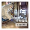 清掃はおまかせください「高齢のご家族を支える住環境サポート―一人で抱え込まず、まずはご相談ください」