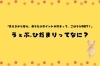 「【出水ガス】お得＆便利なWebサービス‼️　うぇぶ.ひだまりってなに？」