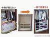 「整理収納アドバイザーじゃない方のプロ」