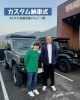 ご納車おめでとうございます❗️「とってもかっこいいジムニーカスタムの納車式😎✨」