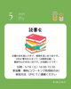 「コワーキングスペース『KIKUKO』で読書会が開催されます♪ 【2025年5月18日(日) 】」