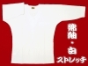 売れ筋商品|||ストレッチ鯉口シャツ義若のストレッチ綿紬（黒）小サイズ（S）〜特大サイズ（LＬ）大人鯉口シャツ単品 ストレッチ鯉口シャツ義若のストレッチ綿紬（紺）小サイズ（S