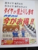 チラシ「☆土曜日営業☆」