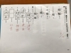 案の定不合格でした「できなかったときにはちゃんとそれなりの努力を」