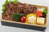 「料理長自慢のお弁当」