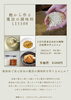 料理教室「【6月開催】麹から作る魔法の調味料レッスン生徒募集のお知らせ」