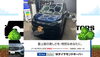 ダイヤモンドキーパー「トヨタ スペイドに「ダイヤモンドキーパー」を施工｜細密研磨＆ディテールも徹底仕上げ！大口町　江南市　小牧市　犬山市　岩倉市　扶桑町　車検　安い　キーパーコーティング　キーパーラボ　キーパープロショップ　車検見積もり　」