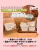 「母の日のプレゼントにも✨️【福島市鎌田にある酵素浴･痩身エステ】」