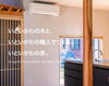 「公式Webサイトがニューアルしました」