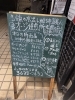 「5月25日以降からオージブレンドの値上げのお知らせと地元割りご案内」