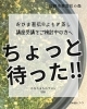 「宮崎でよもぎ蒸し講座受けれます【宮崎 おかま直伝 よもぎ蒸し ひなたまちのサロン lihi】」