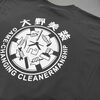 「ご注文ありがとうございました！【 Keytail ~ ｷｰﾃｲﾙ ~ 宮崎市 下北方町 オリジナル Tシャツ / ステッカー / グッズ / 写真 印刷 / イラスト プリント / うちの子グッズ / お祝い / 1点から 注文OK!】」