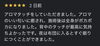 「身体の中から🫶✨【足立区江北　chiropractic Twinkle  肩こり卒業整体】」