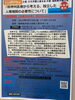 「『精神科医療から考える，政府から独立した人権機関の必要性について（シンポジウム）』」