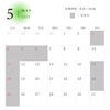 「2025年5月の定休日」
