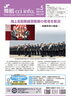 「会報5月号を発行しました」