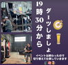 「本日19:30から営業‼🍺ダーツしながら飲みませんか？✨　」