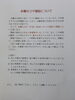 水曜のコマ増設「別府市　学習塾RainBow　コマ増設のお知らせ　【別府　塾　個別指導　高校入試　大学入試　新規生募集中】」