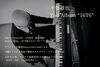 平畑徹也1「過去に開催されたイベント（2025）」