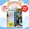 コープ桜づつみ店にて店頭営業しました‼️「✨コープ桜づつみ店様にて店頭営業しました ✨」
