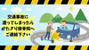 交通事故の専門治療０円！「【🚗GW中に交通事故が増加傾向‼️】接骨院での早期対応が大切です✨」