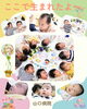 「Mama′s Cafe５月　ママとベビーの集い　 産科婦人科山口病院」