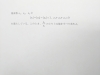 前回の問題です。「まずは定期テスト第１弾終了！」