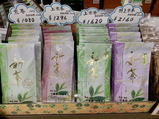 今の時期にしか味わえない新茶も取り揃えています✨「緑茶ってなんだろう??🍵」