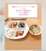 「本日の給食 【札幌北区児童デイサービスこぱんはうすさくら札幌太平教室】」