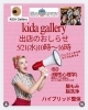 「5/21 kida gallery 出店のおしらせ📢」