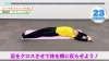 「睡眠の質を上げるストレッチ！」
