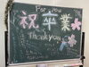 在塾生が書いてくれました！「高校受験の結果…」