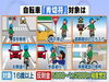 「【個別指導Growing Up大在校】自転車の反則金‼」