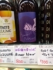 ことこと ビール Ａ!mer Ｎoir「こんな商品あります「阪急桂駅西口徒歩３分食品スーパー」」
