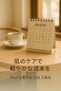 金曜日のテーマ「金曜日は週末直前！お仕事帰りにもおすすめのメンズ脱毛プラン」