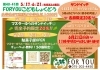 FORYOUこども食堂「5・6月FORYOUこども食堂のご案内と7月夏祭り予告！」