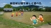 「【気分転換に最適】舞鶴・田辺城公園へおでかけ｜就労支援B型「空愛」×外出支援」